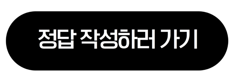 바로가기 아이콘 (1).jpg
