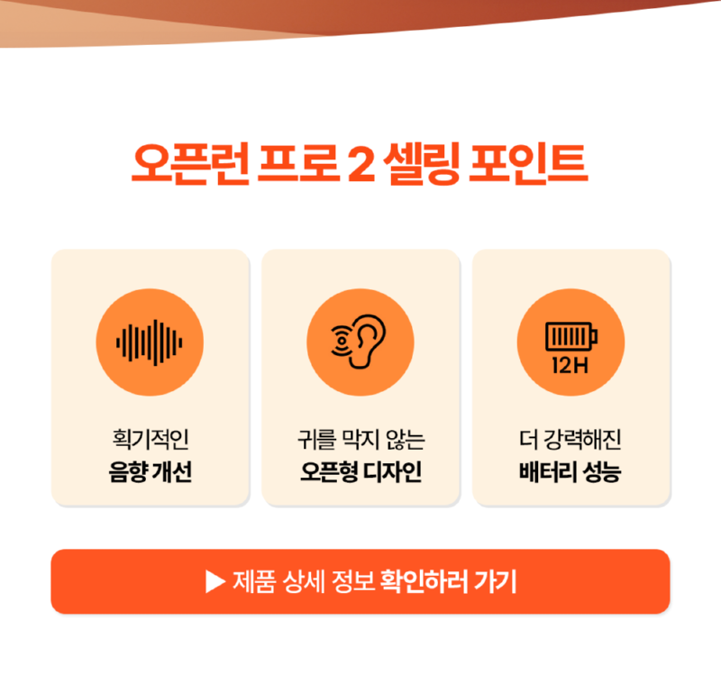 제품 상세 정보 확인하러 가기