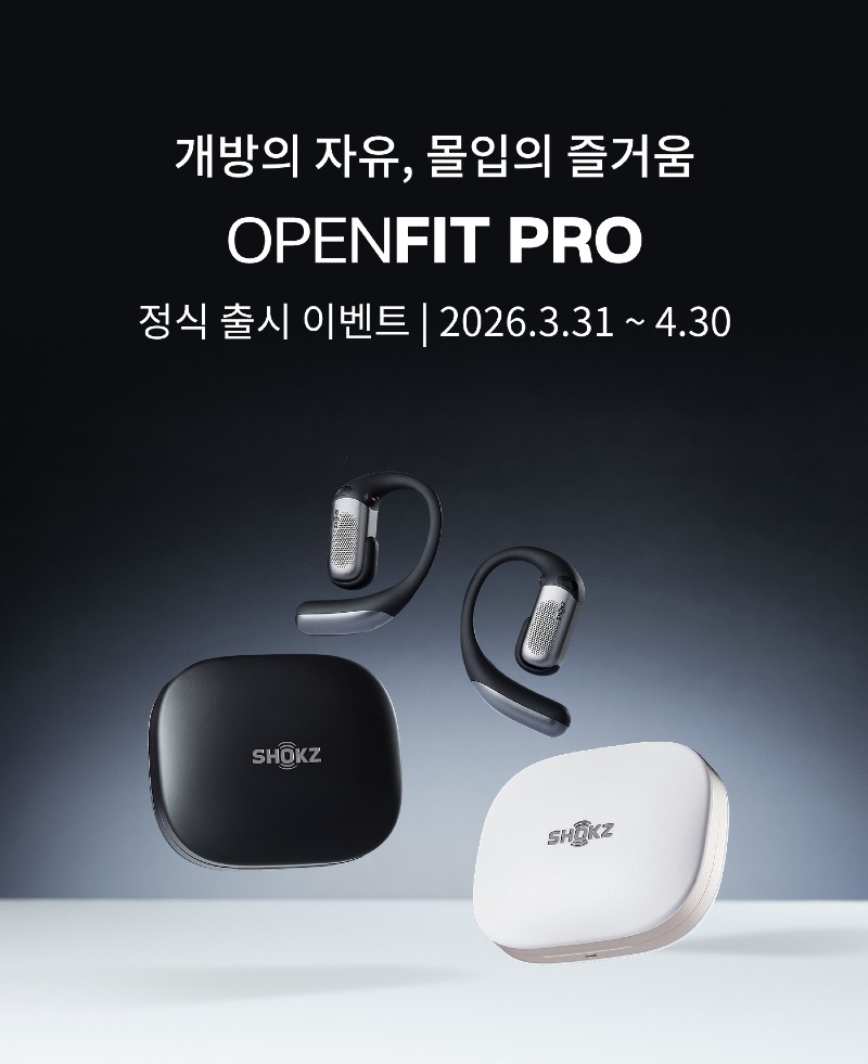 오픈핏 프로 정식 출시