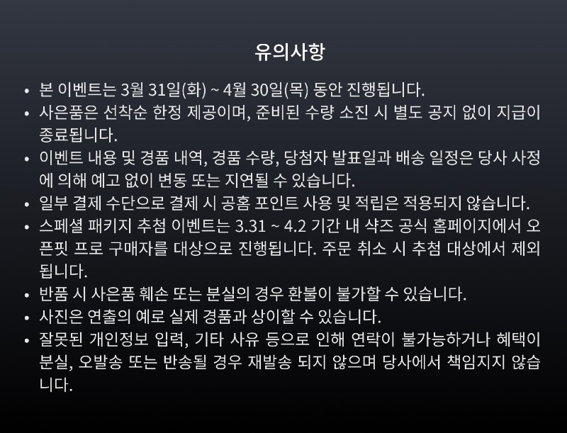 오픈핏 프로 정식 출시