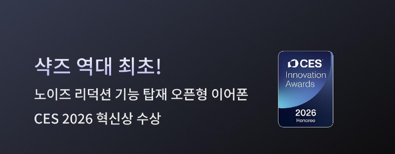 오픈핏 프로 구매하기