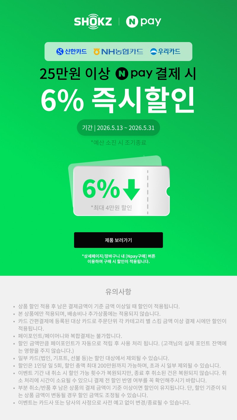 제품 보러가기