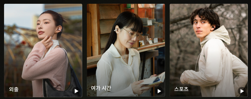 인이어 이어폰 단점