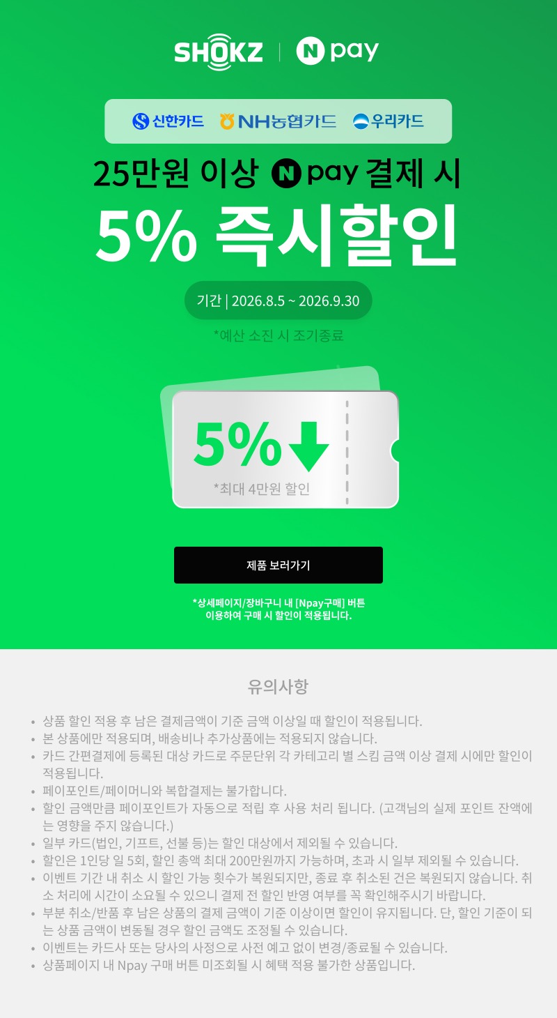 제품 보러가기