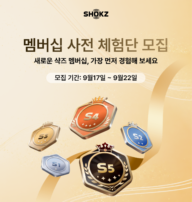 신청하기