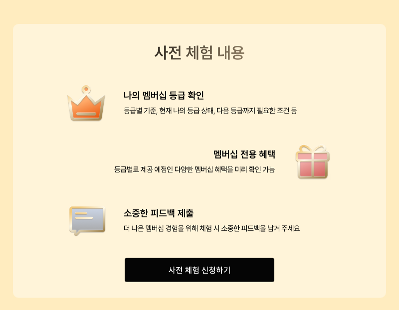 신청하기