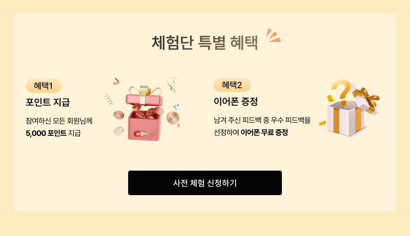 신청하기