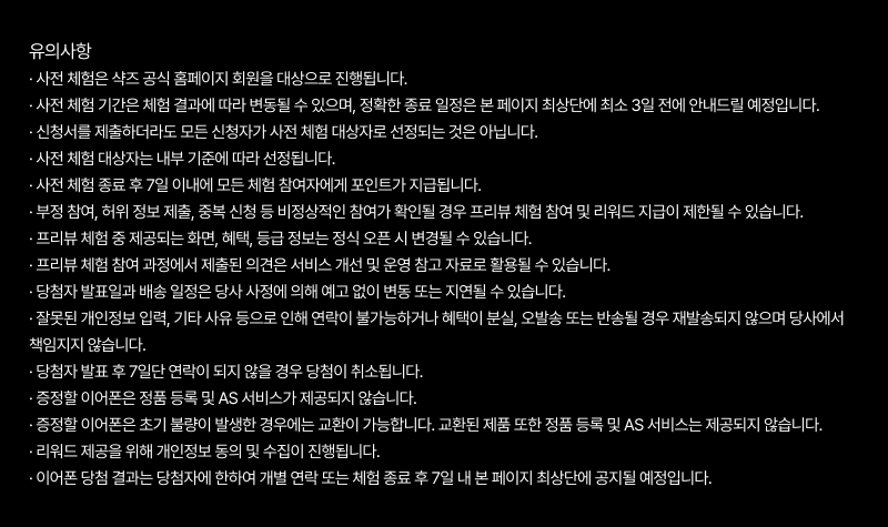 신청하기