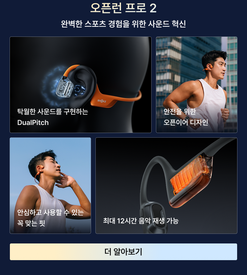더 알아보기