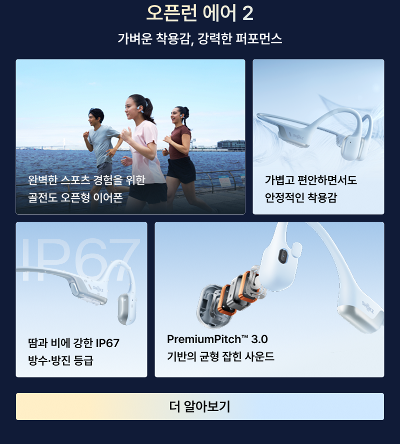 더 알아보기