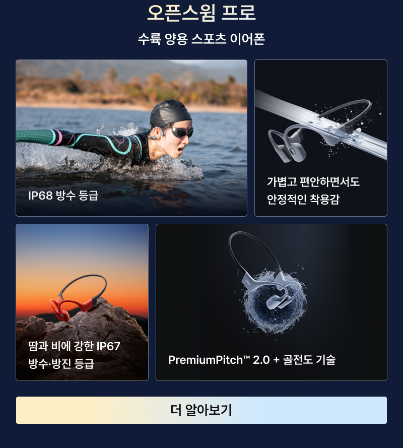 더 알아보기