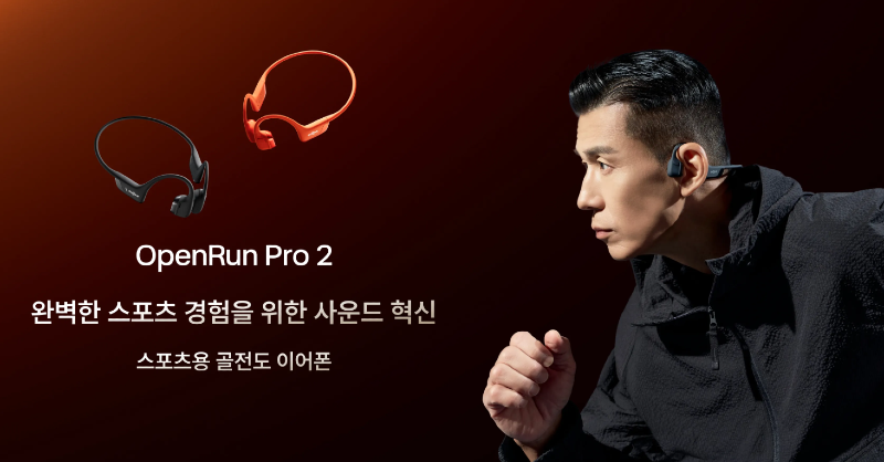 KR-OPENRUN-pro2.png